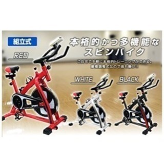 スピンバイク 黒色 美品 thebrewbarn.com.au