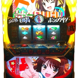 スロット実機 SANKYO(三共) パチスロ 涼宮ハルヒの憂鬱 通常セット