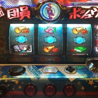 スロット実機 SANKYO(三共) パチスロ 涼宮ハルヒの憂鬱 通常セット