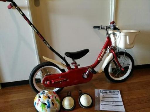 期間限定値下げ　幼児用　自転車+ヘルメット