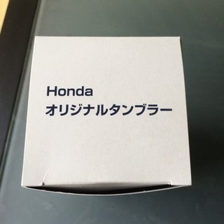 新品未使用【HONDA】オリジナルタンブラー
