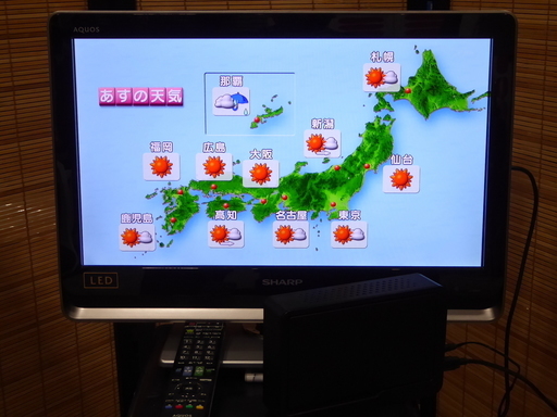 AQUOS LC-20DZ3 2TB外付HDD付！LEDハイビジョン液晶テレビ 20インチ 2010年製