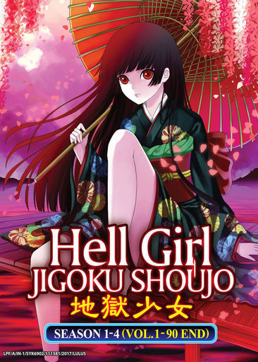 最新型 新品 送料無料 地獄少女 Dvd 全話収録 シーズン1 4 メーカー在庫限り Dvd ブルーレイ アニメーション Viskasprekybai Lt