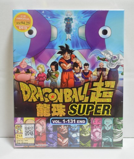 新品 送料無料 ドラゴンボール超 スーパー Dvd 全話収録 エピソード 1 131 日本語音声 輸入品全国発送可能 Mari 高崎のdvd ブルーレイ アニメーション の中古あげます 譲ります ジモティーで不用品の処分