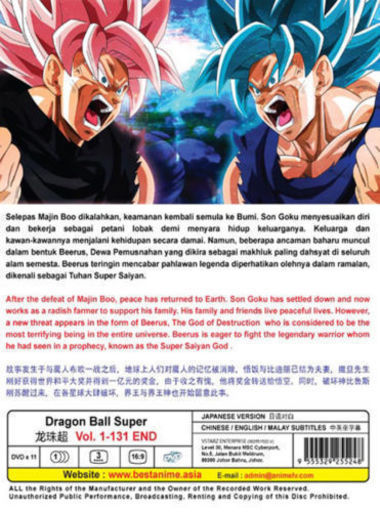 新品 送料無料 ドラゴンボール超 スーパー Dvd 全話収録 エピソード 1 131 日本語音声 輸入品全国発送可能 Mari 高崎の Dvd ブルーレイ アニメーション の中古あげます 譲ります ジモティーで不用品の処分 新品 送料無料 ドラゴンボール超 スーパー Dvd 全話収録 エピソード 1 131 日本語音声 輸入品全国発送可能 Mari 高崎の Dvd ブルーレイ アニメーション の中古あげます 譲ります ジモティーで不用品の処分