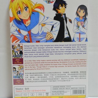 新品 送料無料 アニメ ニセコイ Dvd エピソード 1 32 1期 2期 Ova コンプリート 日本語音声 輸入品全国発送可能 Mari 高崎のdvd ブルーレイ アニメーション の中古あげます 譲ります ジモティーで不用品の処分