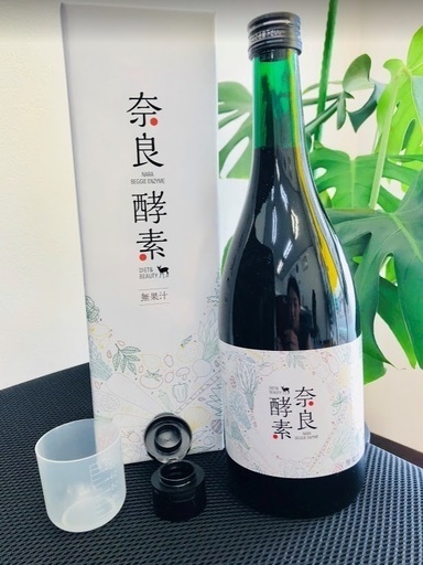 送料無料＊奈良酵素2本セット