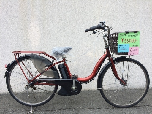 ヤマハ　パス　ナチュラM　DX　新基準　子供乗せ　6AH　アシスタ　ビビ　神戸市　電動自転車　地域限定