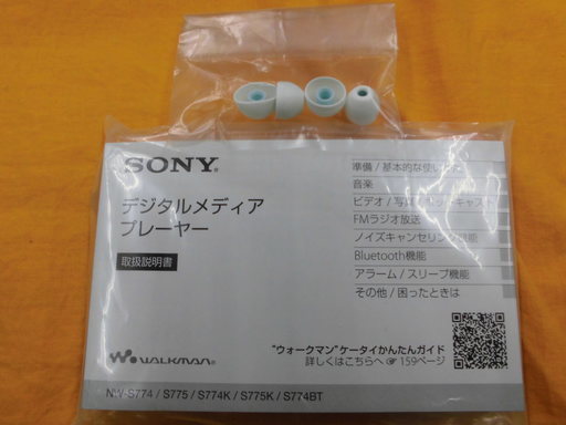 SONY　ソニー　デジタルメディアプレーヤー　西岡店