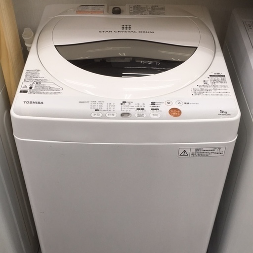 東芝 5ｋ 洗濯機 AW-50GL 2013年 L048