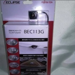 イクリプス BEC113G バックカメラ