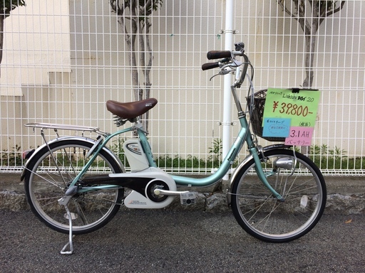パナソニック　ビビ　新基準　20インチ　リチウム　パスコンパクト　神戸市　電動自転車　地域限定