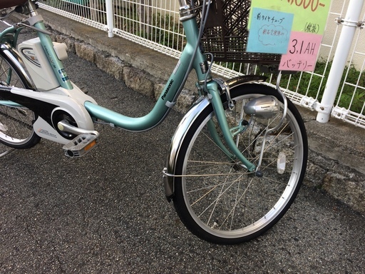 パナソニック　ビビ　新基準　20インチ　リチウム　パスコンパクト　神戸市　電動自転車　地域限定