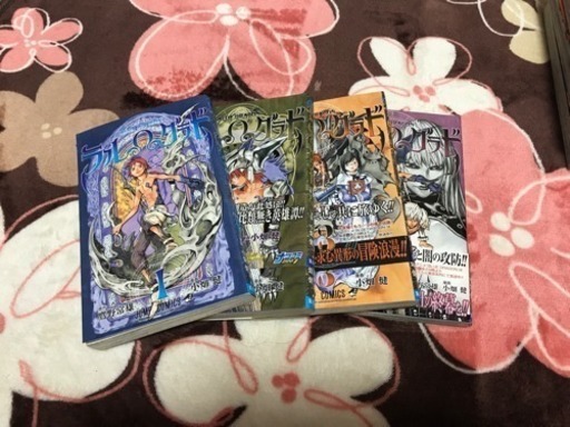 漫画 ラルグラド 4冊 なん 那覇のマンガ コミック アニメの中古あげます 譲ります ジモティーで不用品の処分 漫画 ラルグラド 4冊 なん 那覇のマンガ コミック アニメの中古あげます 譲ります ジモティーで不用品の処分