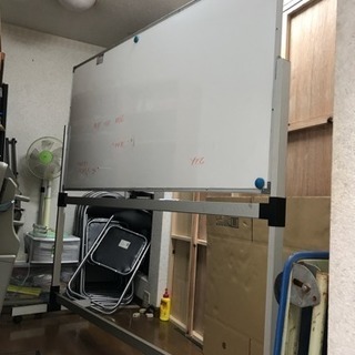 ホワイトボード譲ります