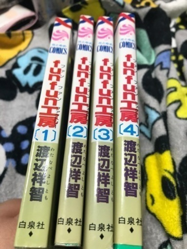 Fun Fun 工房 ファンファンファクトリー 全4巻 さなっちょ 新宿のマンガ コミック アニメの中古あげます 譲ります ジモティーで不用品の処分 Fun Fun 工房 ファンファンファクトリー 全4巻 さなっちょ 新宿のマンガ コミック アニメの中古あげます 譲ります ジモティーで不用品の処分