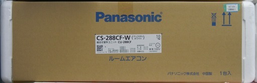 【ハンズクラフト博多店】最大3千円off！！パナソニック ルームエアコン エオリア CS-288CF-W 2018年製 未使用品 室外機付き