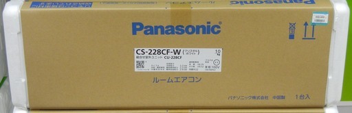 【ハンズクラフト博多店】最大3千円off！！パナソニック ルームエアコン エオリア CS-228CF-W 2018年製 未使用品 室外機付き