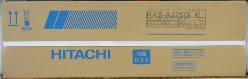 【ハンズクラフト博多店】値下げしました！！更に最大3千円off！！日立 ルームエアコン 白くまくん RAS-AJ25G 2017年製 未使用品 室外機付き