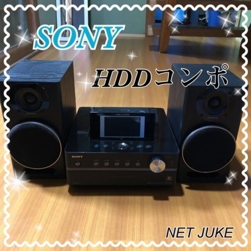 SONY HDD コンポ
