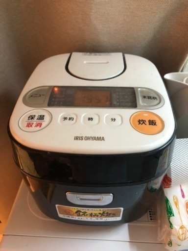 【使用期間8ヶ月】3合 銘柄炊き炊飯器