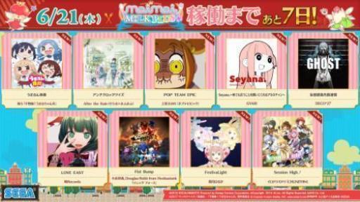 音ゲー Youtuber アニメ モンスト好きな人 るる 札幌の友達のメンバー募集 無料掲載の掲示板 ジモティー