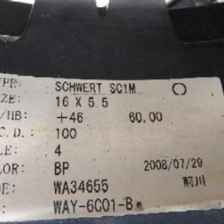 最終値下げ★16インチ☆ワークシュヴァート☆タイヤ付き