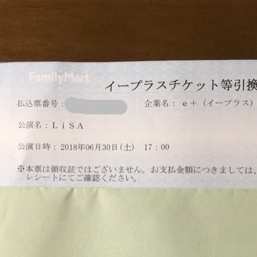 Lisa 大阪城ホール チケット ヒコヒコ 白庭台のコンサートの中古あげます 譲ります ジモティーで不用品の処分 Lisa 大阪城ホール チケット ヒコヒコ 白庭台のコンサートの中古あげます 譲ります ジモティーで不用品の処分