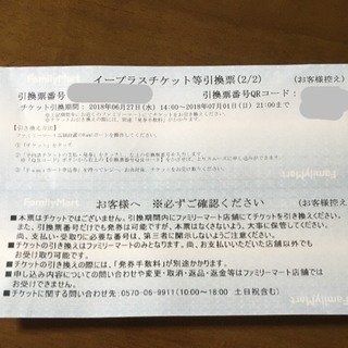Lisa 大阪城ホール チケット ヒコヒコ 白庭台のコンサートの中古あげます 譲ります ジモティーで不用品の処分 Lisa 大阪城ホール チケット ヒコヒコ 白庭台のコンサートの中古あげます 譲ります ジモティーで不用品の処分