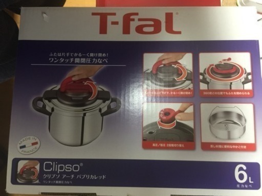 消費税無し 6L 圧力鍋 ティファール IH対応 T-fal パプリカレッド