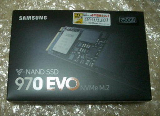 【日本全国発送可】250GB SSD サムスン 970 EVO MZ-V7E250B/IT【開封のみの新品】