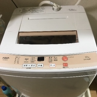 洗濯機 AQUA