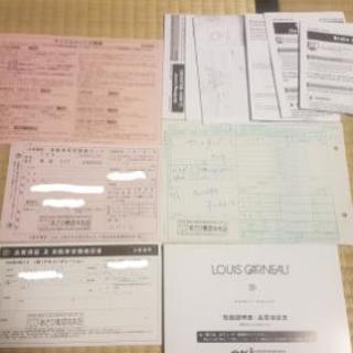 ルイガノ LGS GMT V ロードバイク ツーリングバイク 自転車 サイズ47