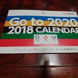 卓上カレンダー  残り半年
go to 2020