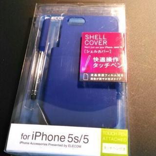 iphone5 /5sシェルカバー