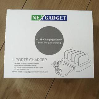 【新品】NexGadget 充電スタンド 4つUSBポート 収納...
