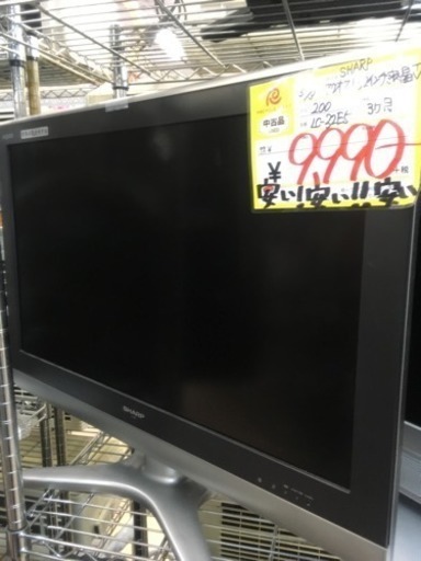 福岡 早良区 原 SHARP 32インチ液晶テレビ 32型TV 2009