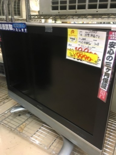 福岡 早良区 原 SHARP 37インチ液晶テレビ 37型TV 2006