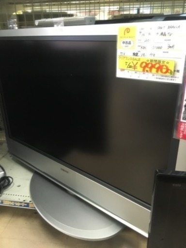 福岡 早良区 原 SONY 40インチ 液晶テレビ 40型TV 2005