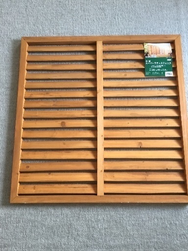 木製 ルーバーラティスフェンス Parterre 広島のその他の中古あげます 譲ります ジモティーで不用品の処分