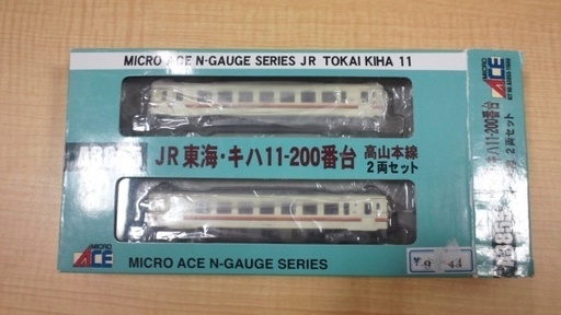 マイクロエースＡ3855　ＪＲ東海・キハ１１－２００番台