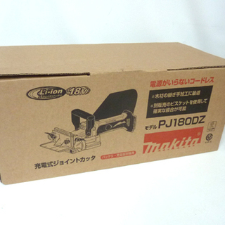札幌 新品 makita/マキタ 充電式ジョイントカッタ PJ180DZ 本体のみ