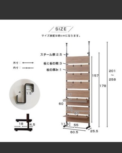 ブラウンの壁面収納です！