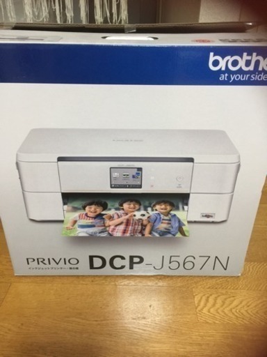 ブラザー  DCP-J567N