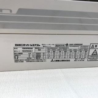 残り1台！
