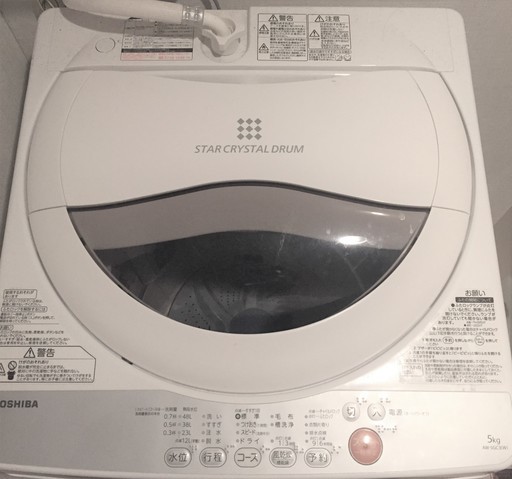 【値下げしました10000円→7000円】【洗濯機 5kg】2015年製 東芝