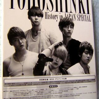 東方神起　History in JAPAN SPECIAL