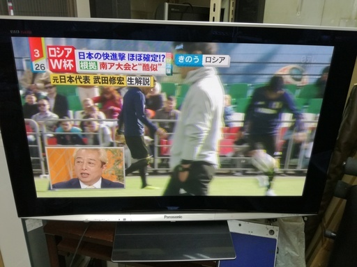 Panasonic VIERA パナソニック ビエラ 46V型 プラズマテレビ 2008年製 TH-46PZ800 サッカー観戦に♪