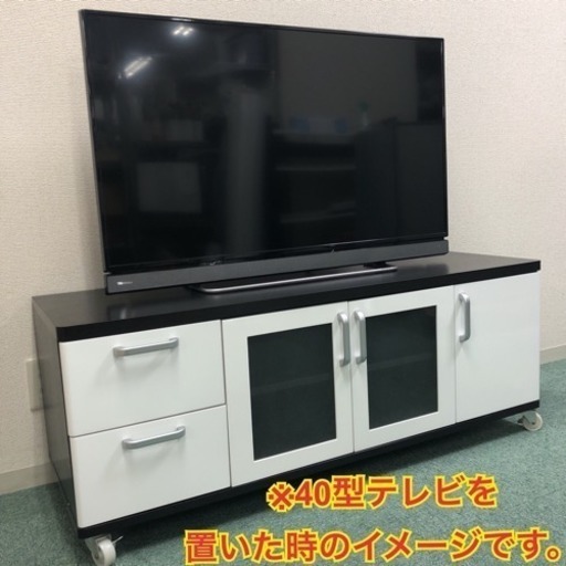 ＊美品＊お洒落なテレビ台 ローボード＊特別価格です♪♪