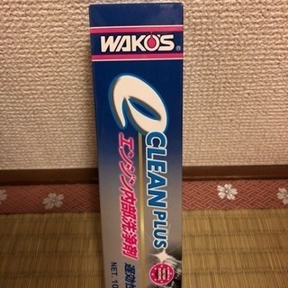 WAKOS エンジン内部洗浄剤